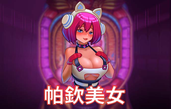 安博体育电竞下载